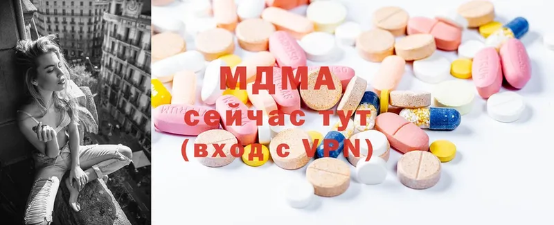 MDMA crystal  даркнет клад  Алзамай 